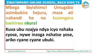 Ikinyarwanda: UMUGANI W' INZOZI Z'UMUNTU W'UMUKENE