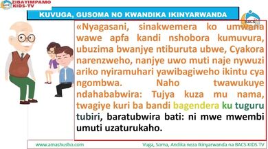 Ikinyarwanda: UMUGANI UTAZI UBWENGE ASHIMA UBWE 1
