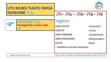 IKINYARWANDA: IGIHEKANE JY-jy