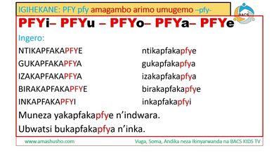 IKINYARWANDA: IGIHEKANE PFY-pfy