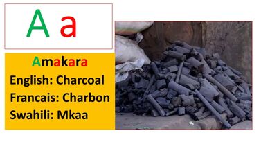IKINYARWANDA: INYAJWI A-a