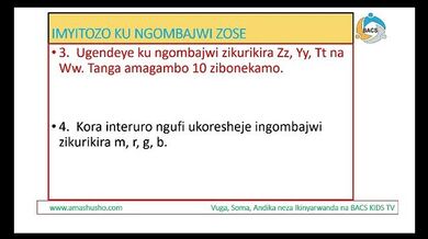 IKINYARWANDA: IMYITOZO KU NYAJWI N'INGOMBAJWI